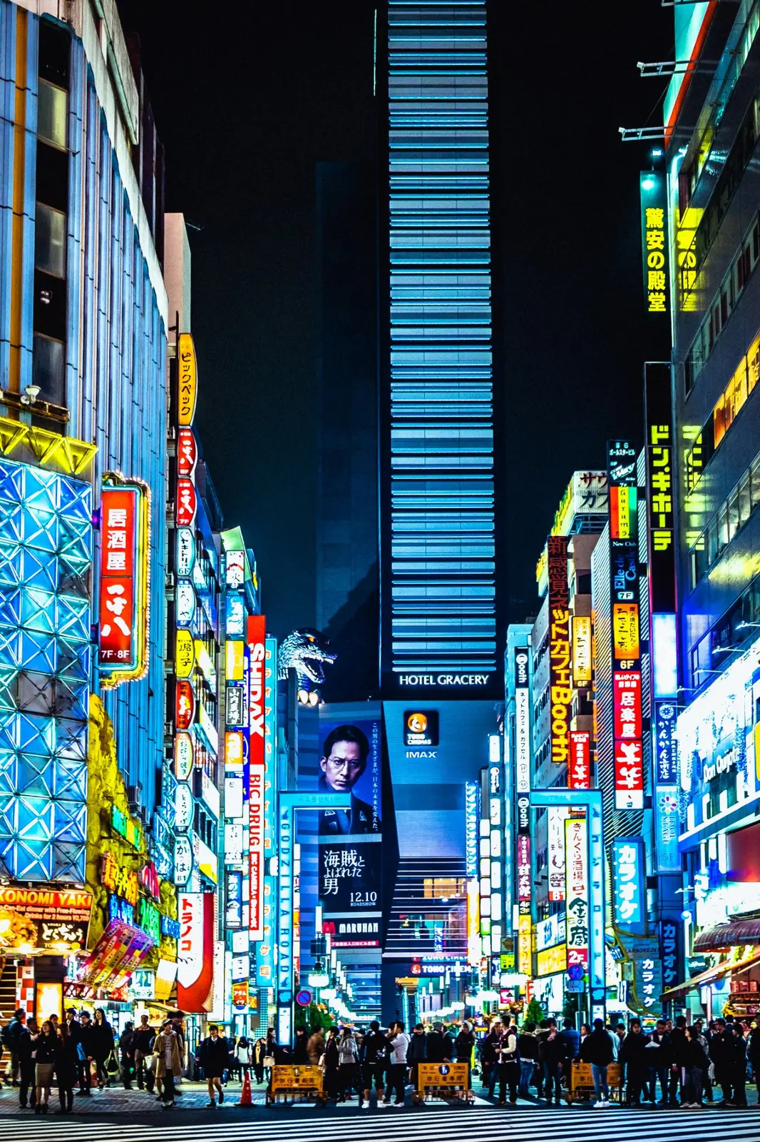 東京: 新宿・渋谷・四ツ谷・六本木